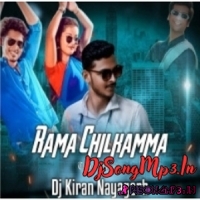 Rama Chilkamma (New Odia Trance Remix) Dj Kiran Nayagarh  