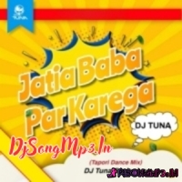 Jatia Baba Paar Karega Chalare Bhai (Tapori Dance Mix) DJ Tuna Exclusive  