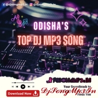 Mahua Pani Saturi Tanka Aatheni (Edm Dance Drop Mix) Dj Rising Star  