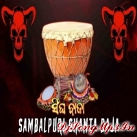 Sambalpuri Ghanta Baja (Hulahuli Remix) Dj Kiran Nayagarh  