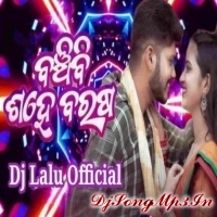 Banchibi Sahe Barasa (S Jitu) Dj Lalu Official Remix  