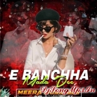 A Bancha Mada De (Ghost Dance Mix) Dj Meera Music Balasore  