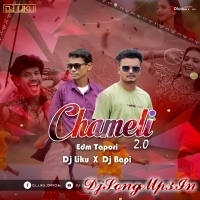 Chameli Hai Hai 2.0 (Sambalpuri Cg Tapori Remix) Dj Liku Official X Dj Bapi  