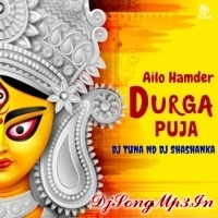 Ailo Hamder Durga Puja (Purulia Ut Mix) DJ Tuna Nd DJ Shashanka  