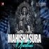 MAHISHASURA MARDINI (SOUND CHECK) DJ PK REMIX  