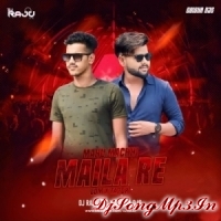 MAHU MACHHI MAILA RE (EDM X TAPORI) DJ RAJU CTC X ODISHA DJS  