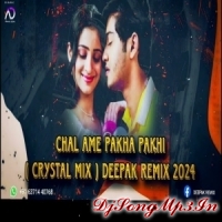 Chal Ame Pakha Pkhi Bosiba (Crystal Mix) Deepak Remix 2024  