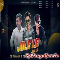 Jee Le Le Jee Le Le (Dussehra Special) Dj Deepak X Dj Rg X Dj Armaan Remix 2024  