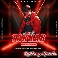 KIA DABARE TAKAR (EDM X TRANCE) DJ MANOJ BDK X DJ RAJESH KDP  