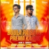 BOULA PAISA DE PREMA KARIBI(EDM TRANCE MIX)DJ SUBHAM BLS X DJ TOM  