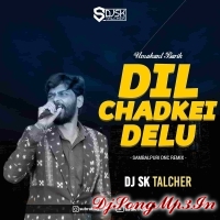 Dil Chadkei Delu (Sambalpuri Remix) Dj Sk Talcher  