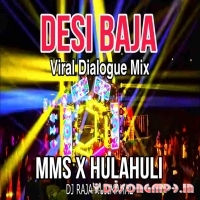 DESI BAJA HULA HULI X VIRAL DIALOGUE (UT RHYTHM DANCE) DJ RAJA KUJIMAHAL  