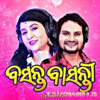 Basanta Basanti (Odia Tapori Edm Mix) Dj Aditya  
